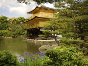 Kinkaku Ji Temple Kyoto Japan