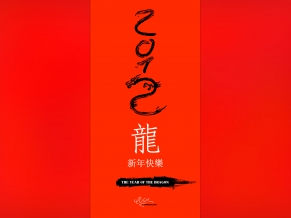 2012 New Year Of The Dragon