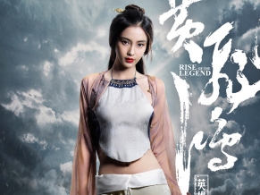Rise of the Legend Luodan Wang